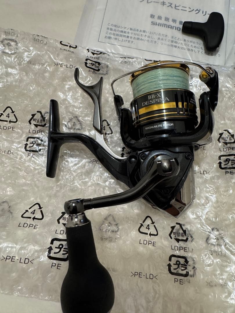 BBX デスピナ 3000DXG スピニングリール