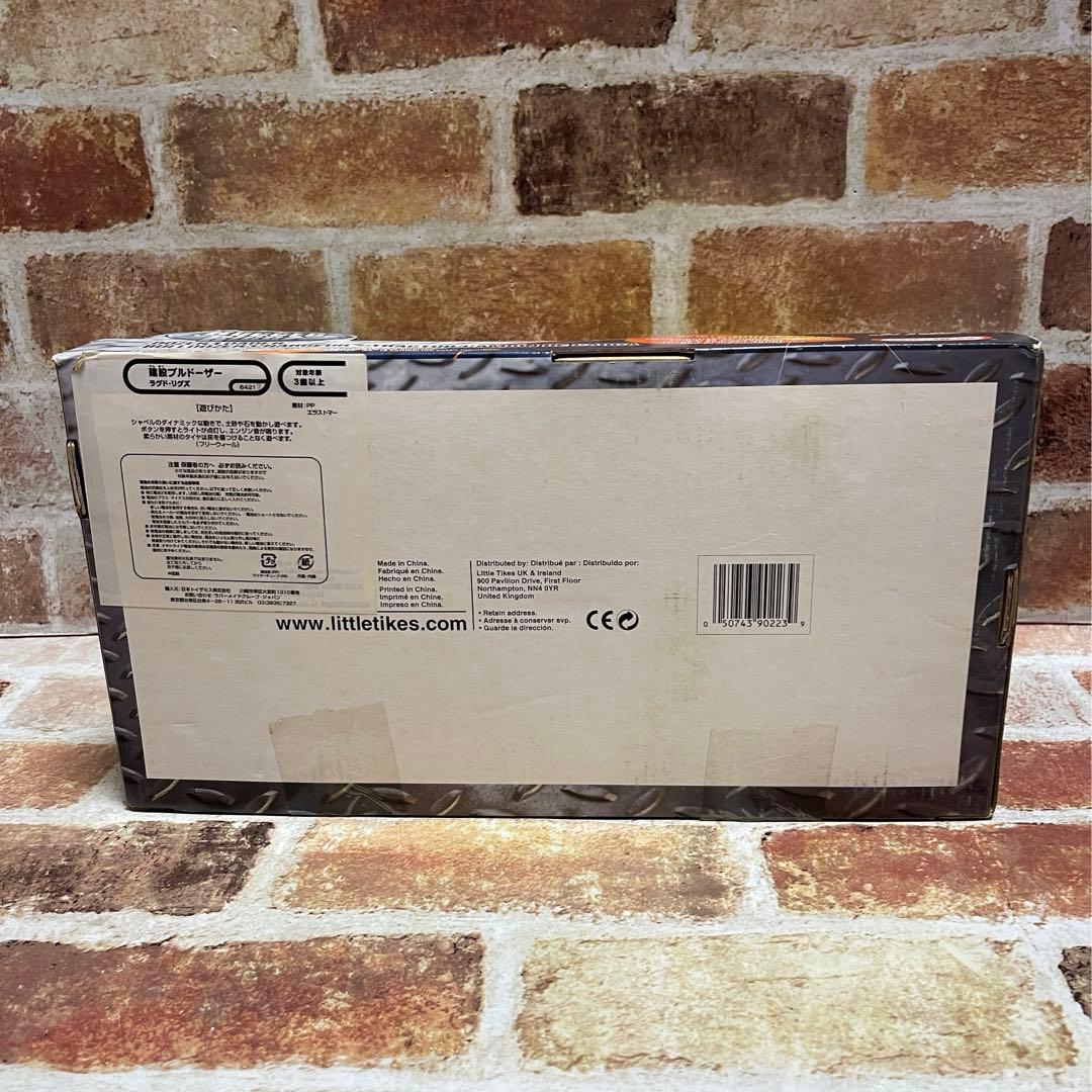 リトルタイクス　RUGGED RIGGZ 建設ブルドーザー　ショベルカー