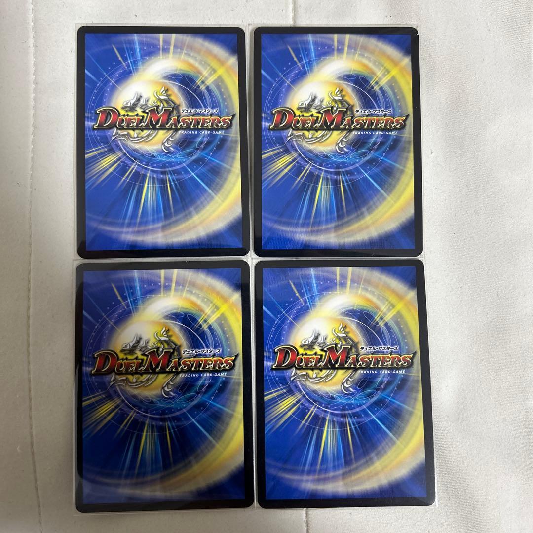 ブレイン・スラッシュ　金トレジャー