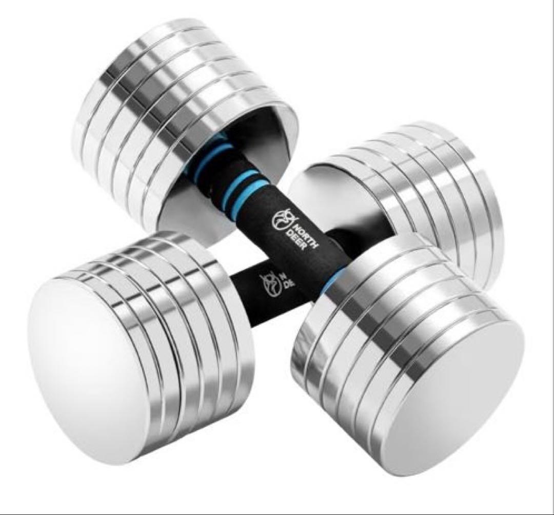 Northdeer ダンベル 可変式 15kg×2個[1個の値段]セット商品①