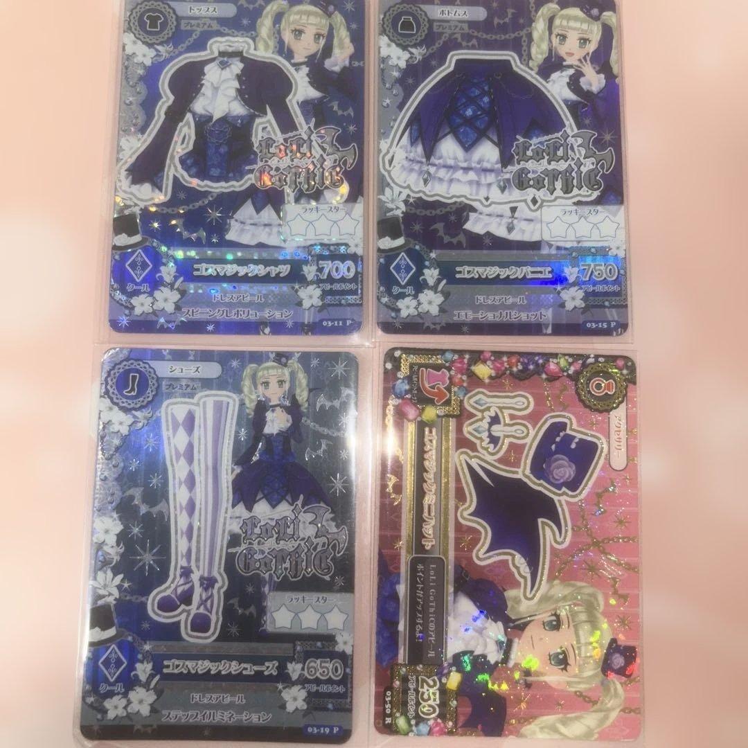 ゆうり様 リクエスト 2点 まとめ商品