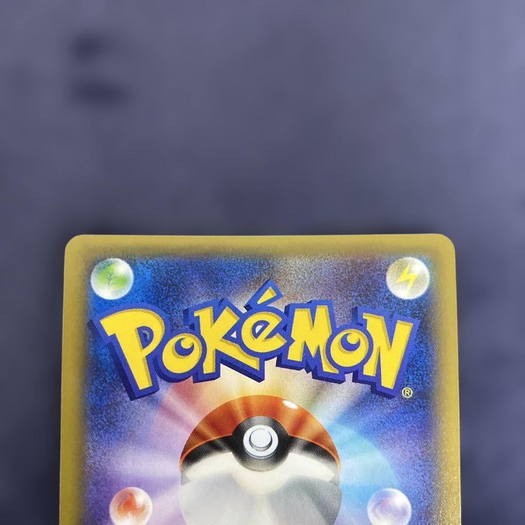 ポケカ　レシラム　ゼクロム　002/027 009/027 CP2