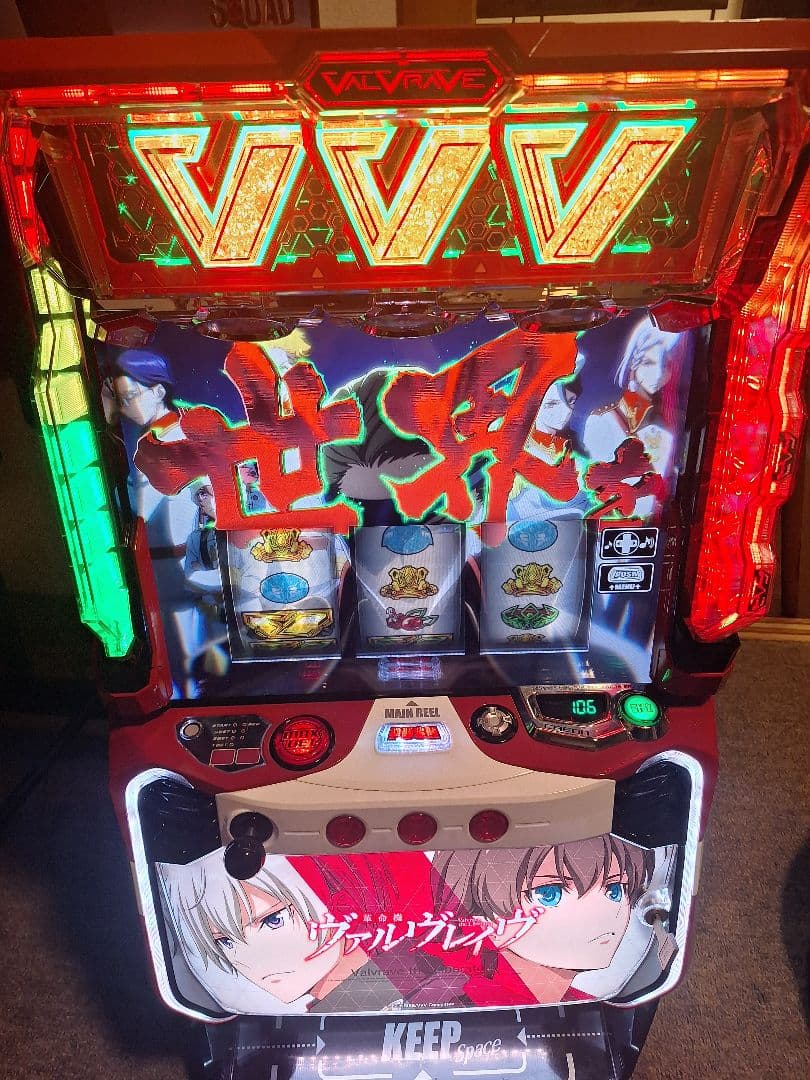 y*u様 引取限定 スマスロ ヴァルヴレイヴ カウンター対応ユニット バイブオン