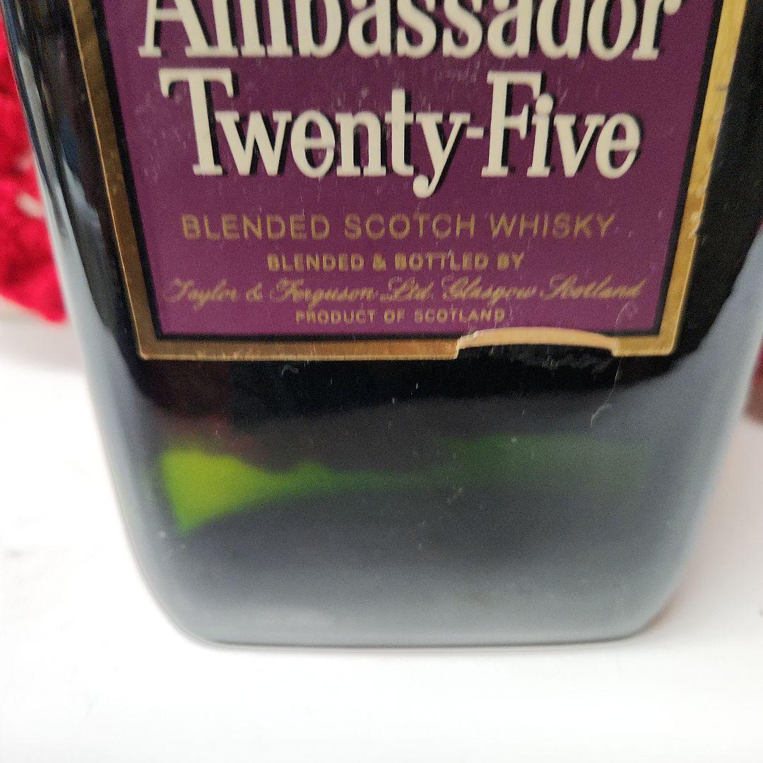 Ambassador Twenty-Five 25年熟成 古酒未開封
