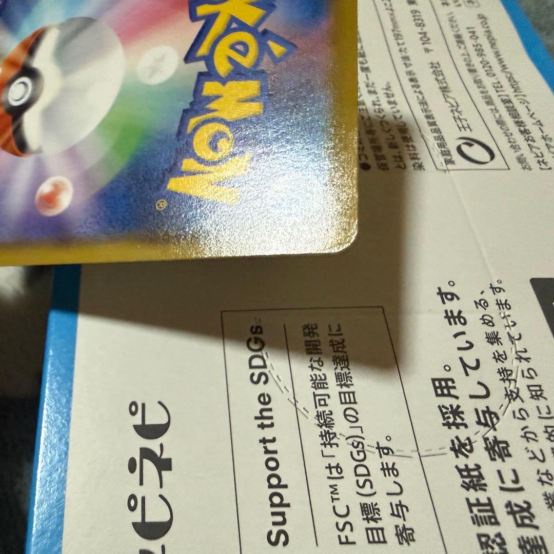 ポケモンカード ミュウ 25th 030/028 UR