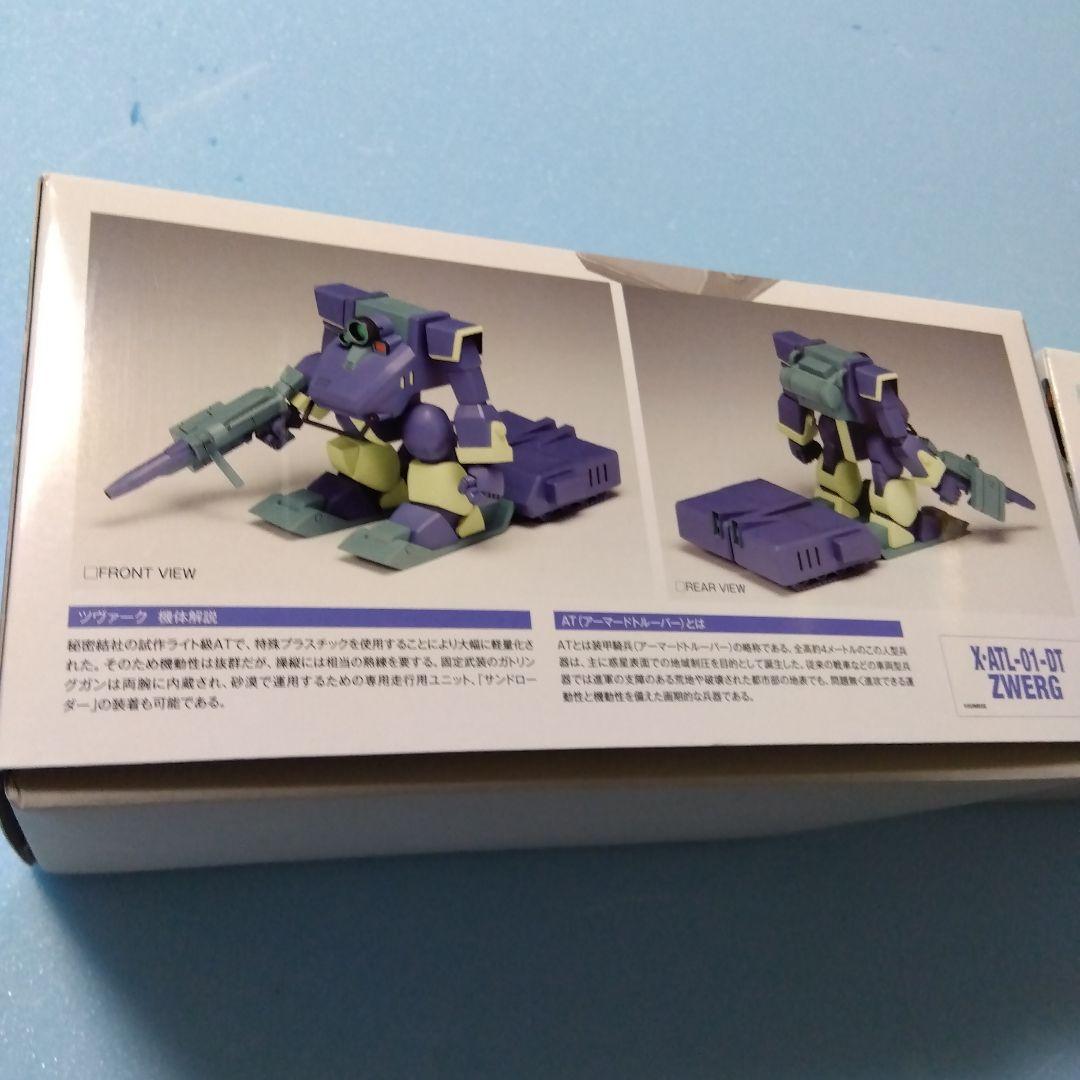 ボトムズ　1/35 wave