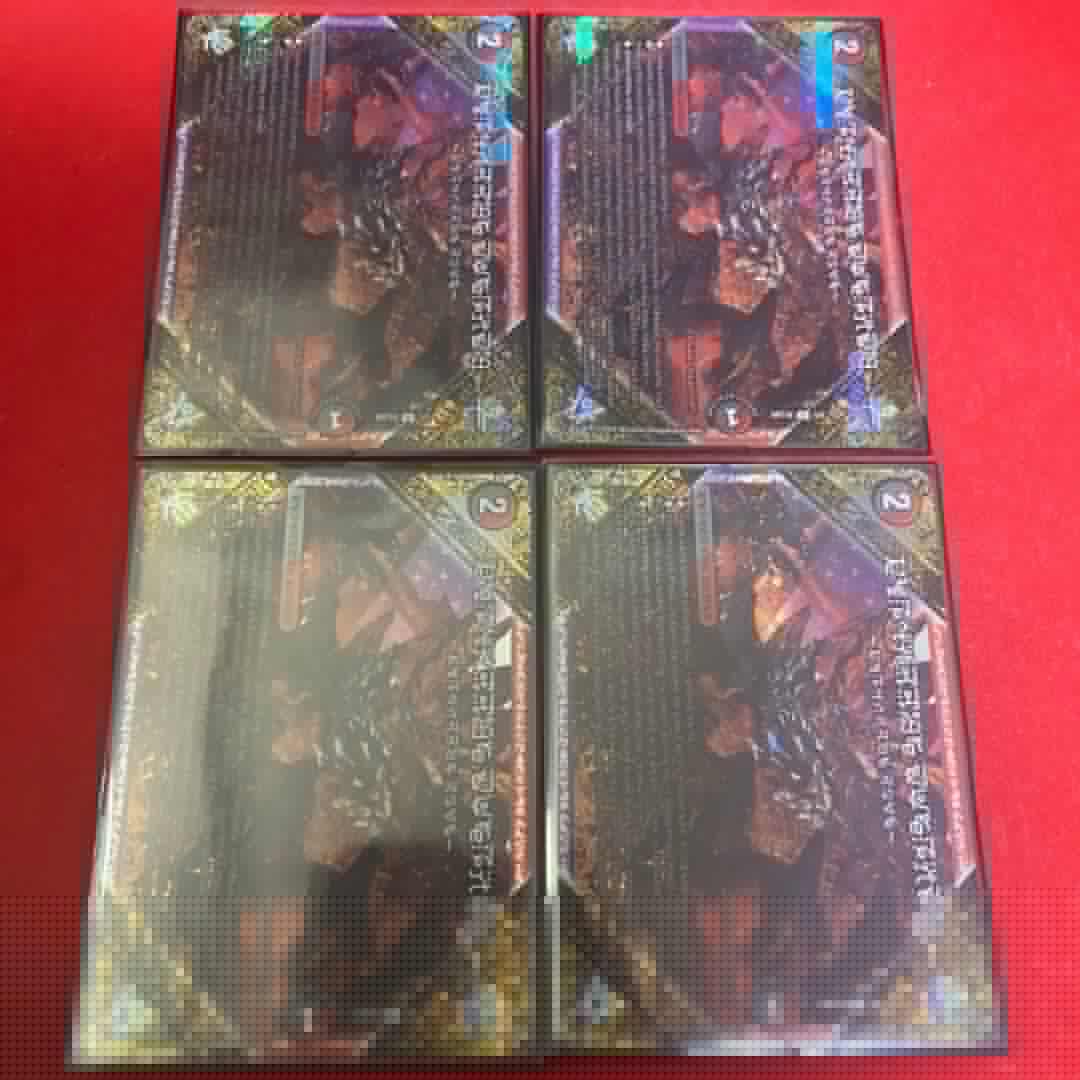 フォービドゥンサンライズ