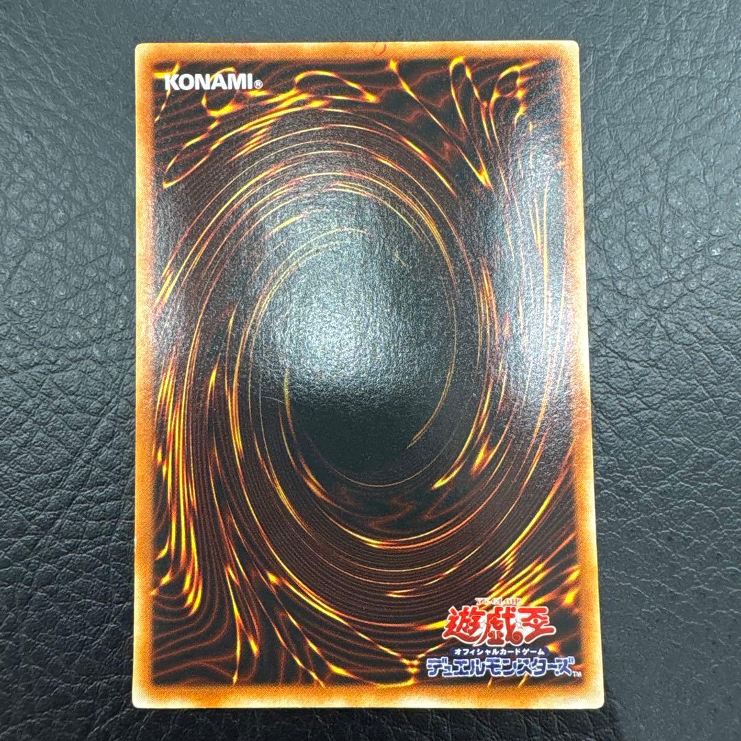遊戯王OCG デュエルモンスターズ 11枚セット 三幻神 まとめ売り