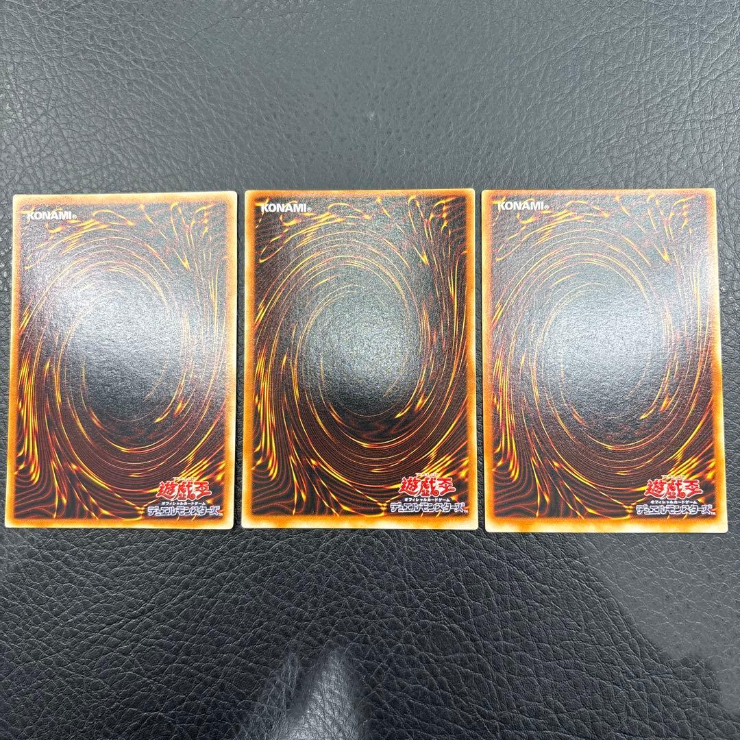 遊戯王OCG デュエルモンスターズ 11枚セット 三幻神 まとめ売り