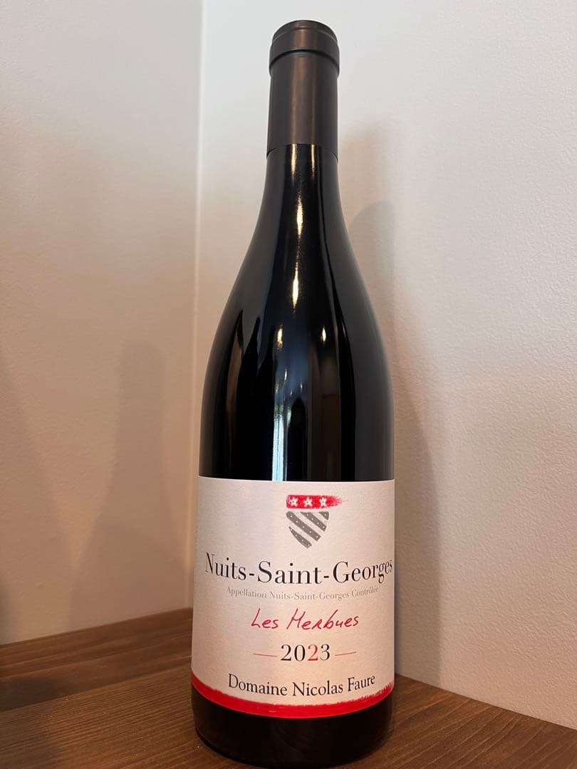 【ニコラ・フォール】 ニュイ　サン　ジョルジュ　レ　ゼルビュ2023