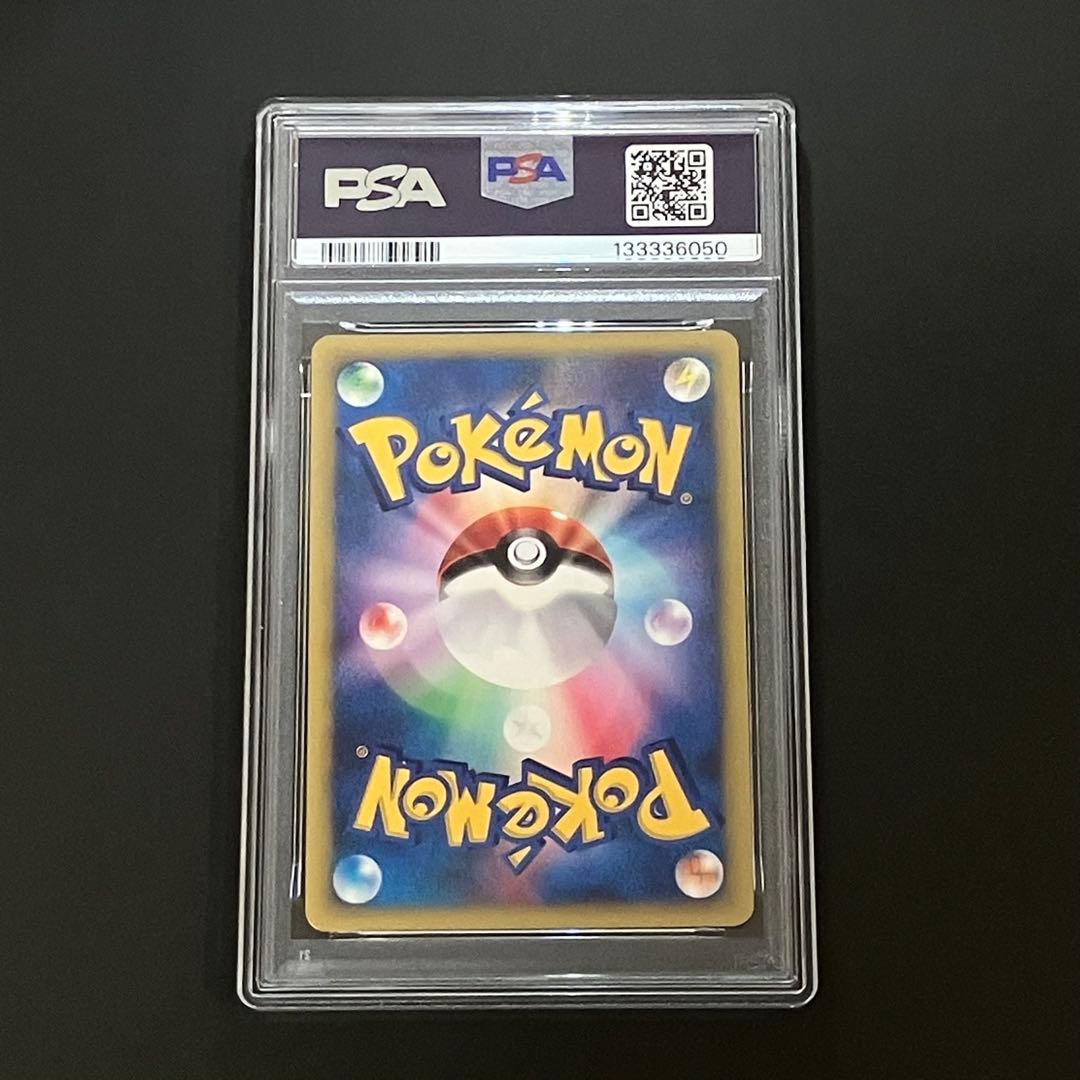 [PSA8] ポケモンカード
