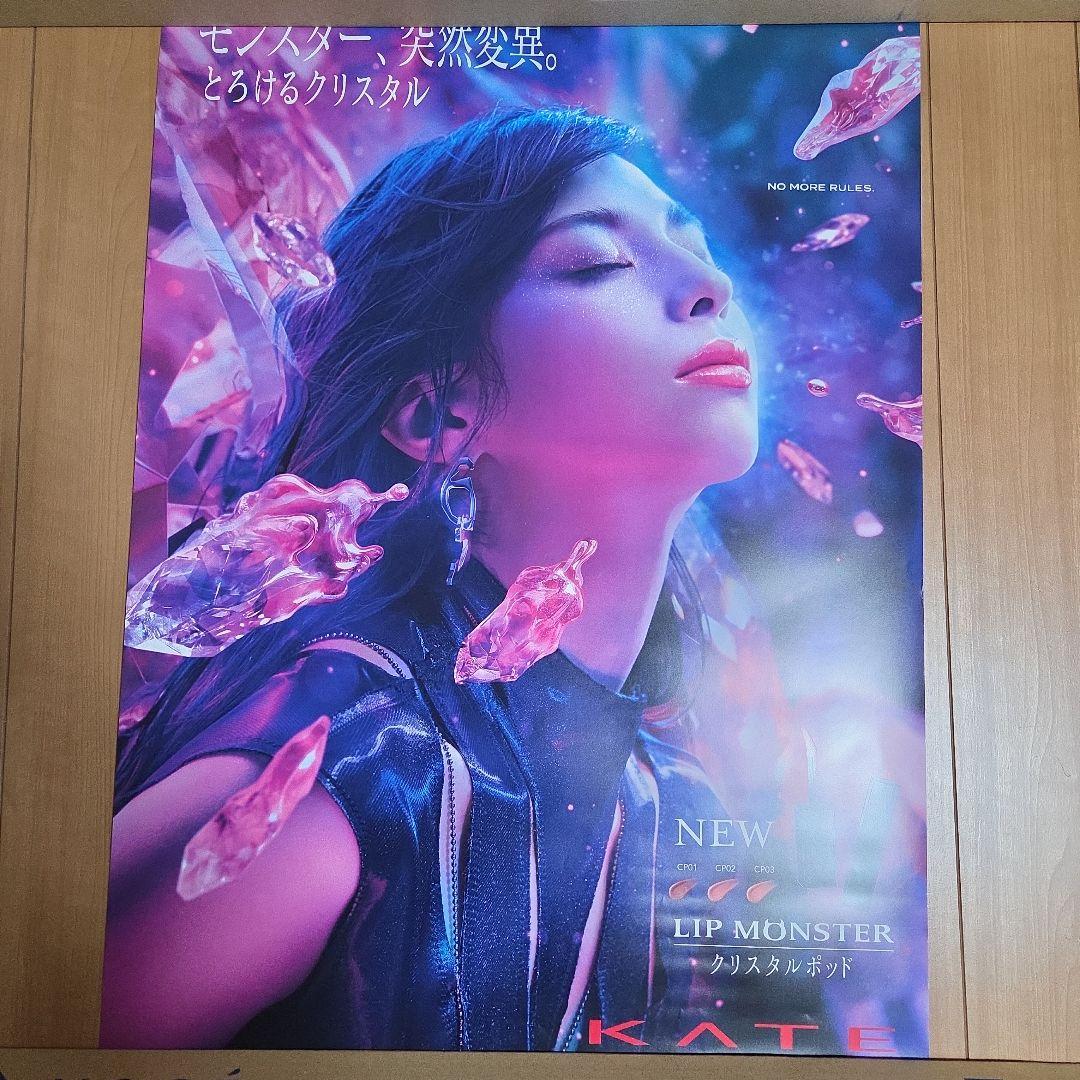 中条あやみ ポスター ①