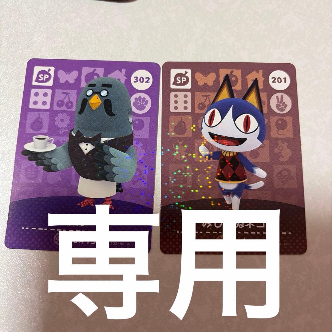 次回発送は1/15になります★眠姫／お取り置き/追加有り