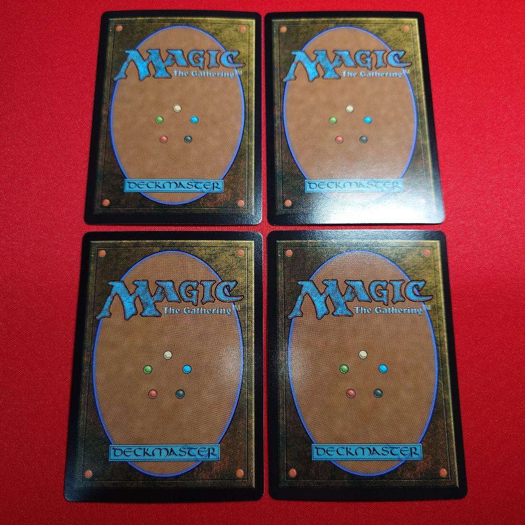 食糧補充　Foil　4枚セット　日本語版