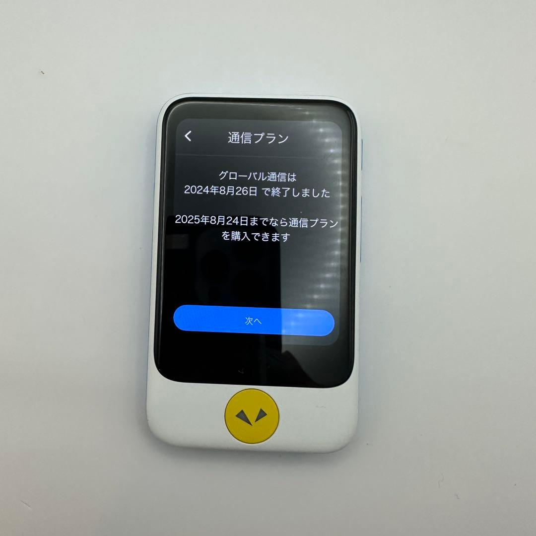 ポケトーク Sシリーズ ドラえもんEdition POCKETALK