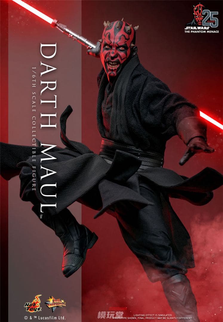 ホットトイズ ダンスモール　2.0