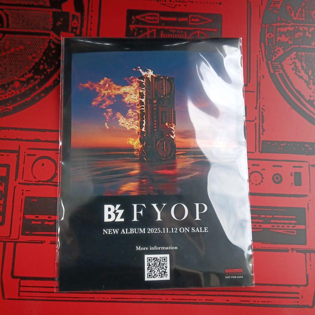 【B'z「FYOP」店頭DAY抽選会対象商品】 　バックとカイロ