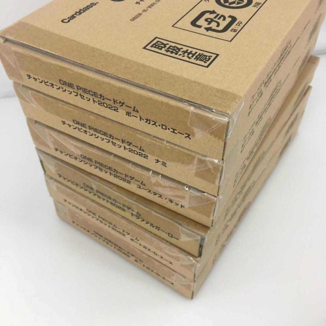 ⭐️ワンピースカードゲーム チャンピオンシップ 7セット 2022 まとめ売り