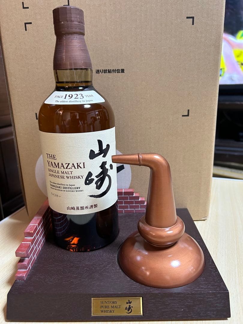 山崎 シングルモルトウイスキー 700ml&ディスティラリー