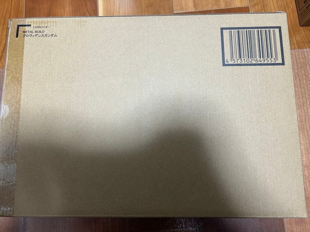【新品未開封】L BUILD プロヴィデンスガンダム
