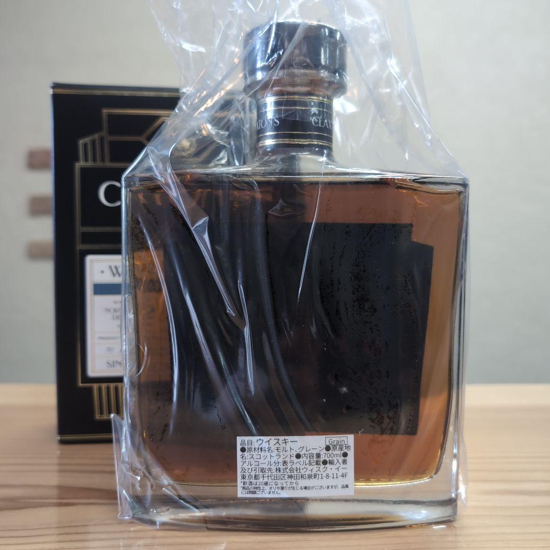 クラクストンズ ウェアハウスNo.1 ノースブリティッシュ1989 32年