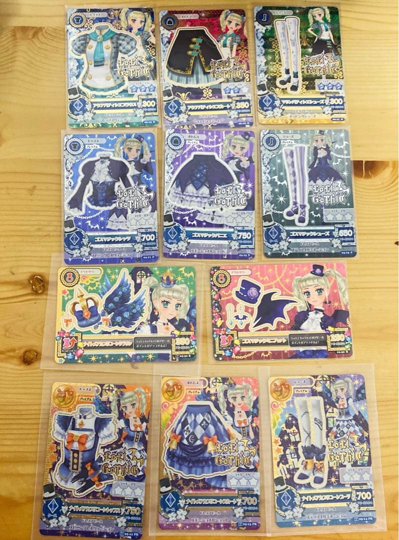 アイカツカード 藤堂ユリカ まとめ売り