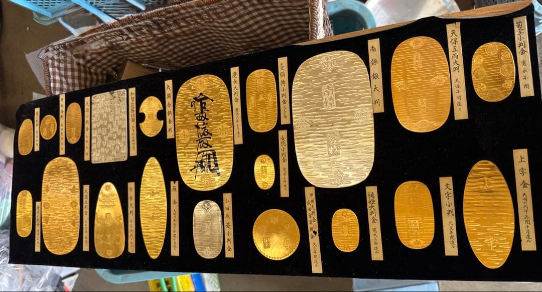 江戸金貨意匠を再現した金工技法の見本帳。工芸資料向け