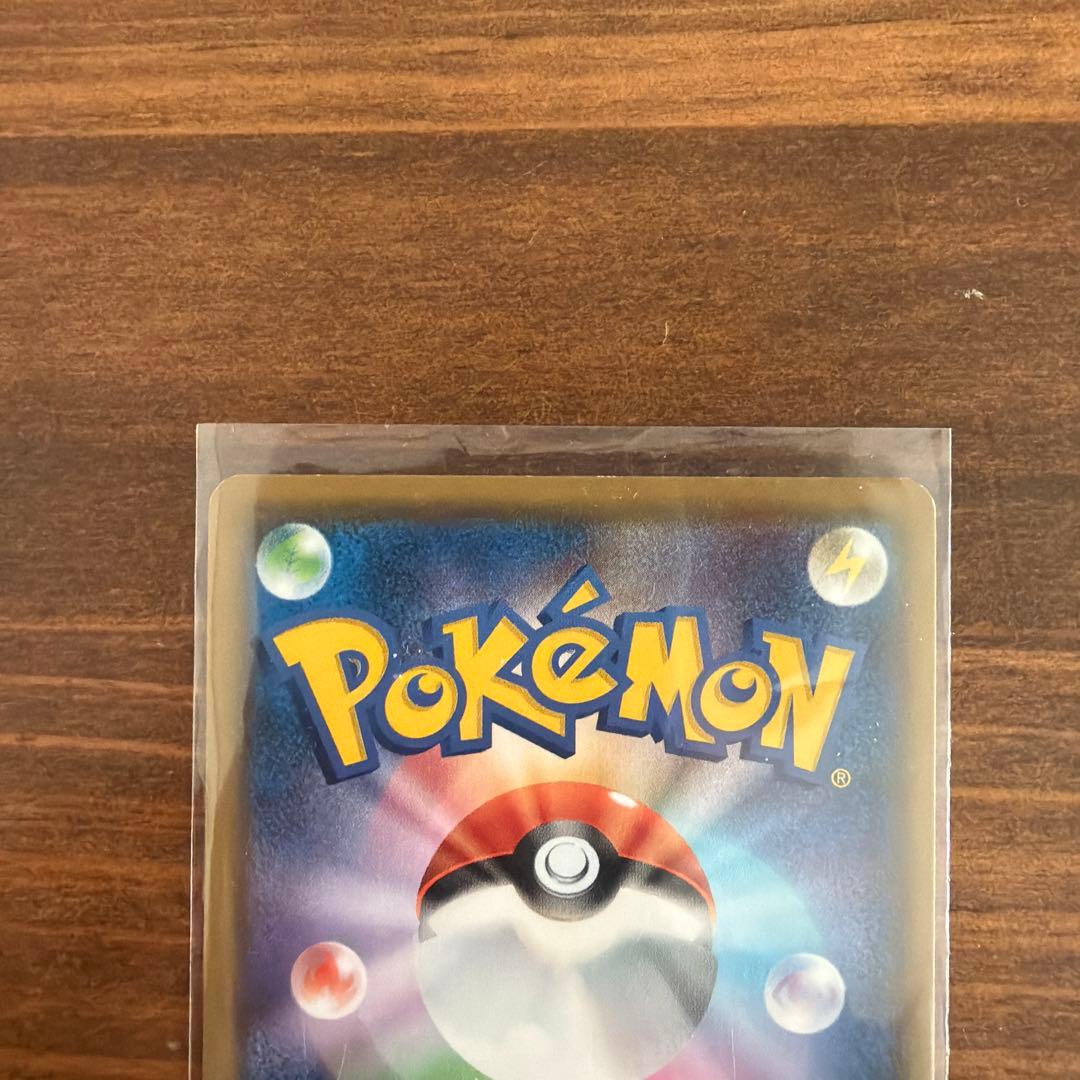 あばれる君 ポケモンカード PROMO ポケカ