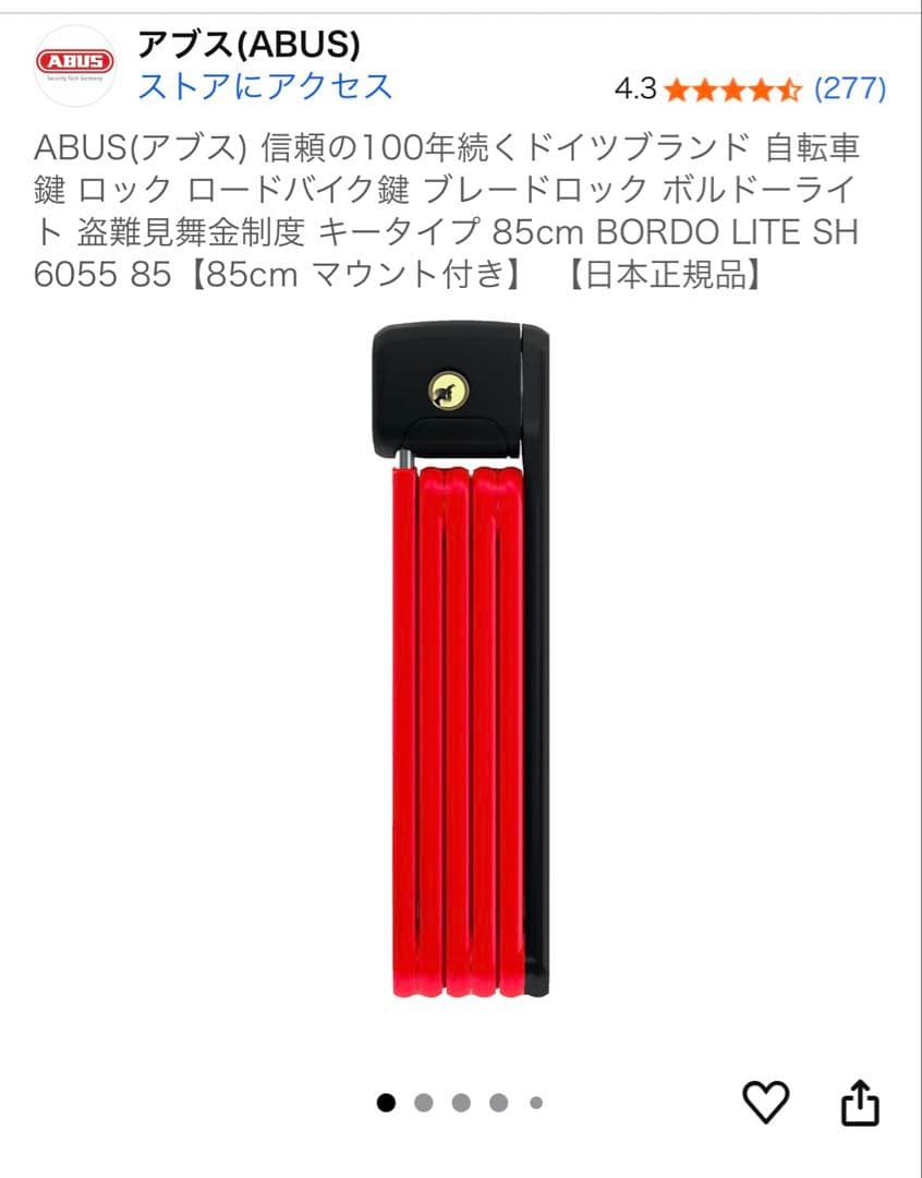 【送料込み】MOVE X 電動アシスト自転車　E-bike ファットタイヤ