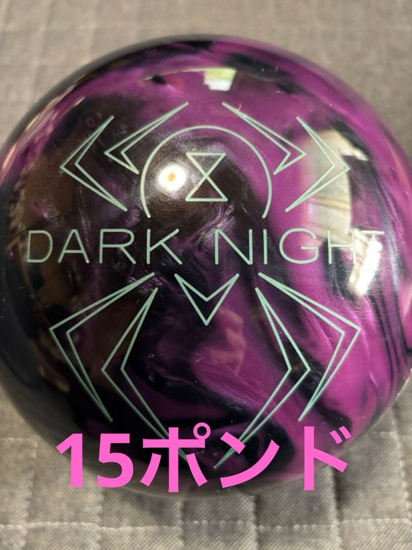 HAMMER ブラックウィドー ダークナイト 15ポンド プラグ済み