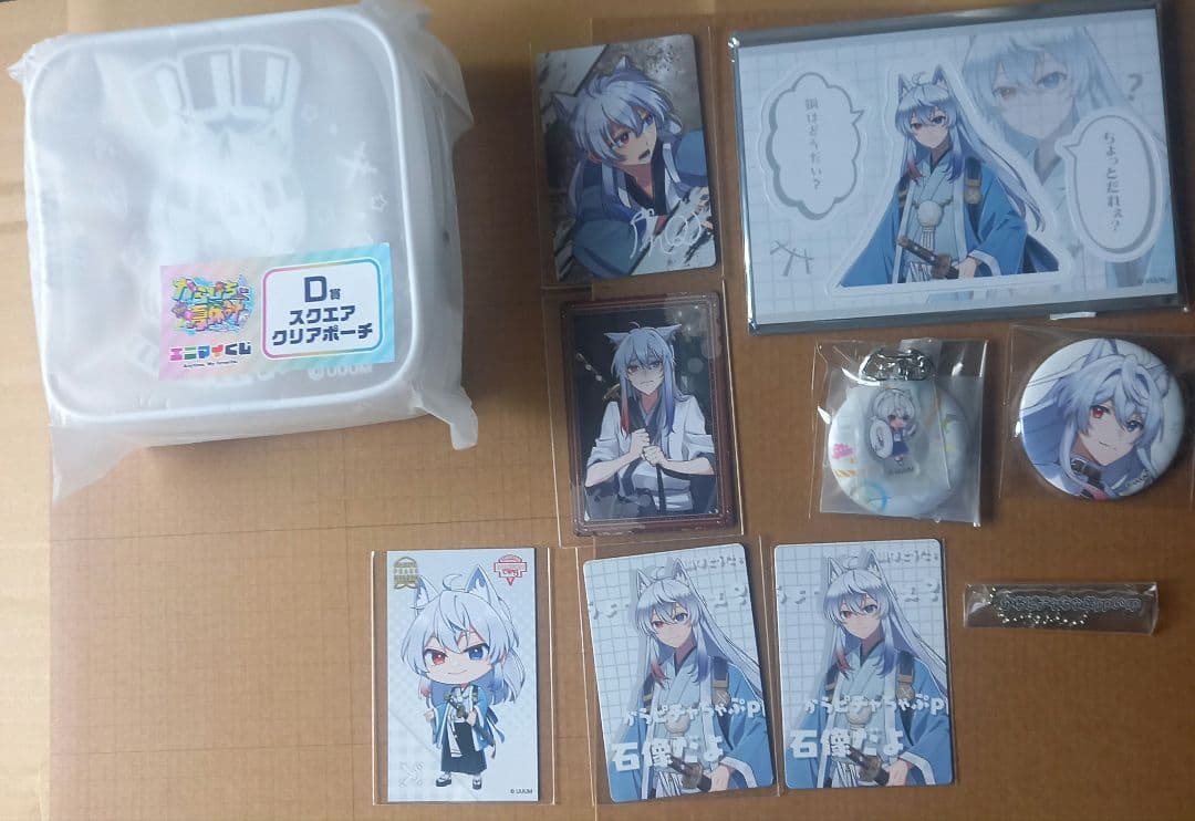 からぴち　まとめ売り