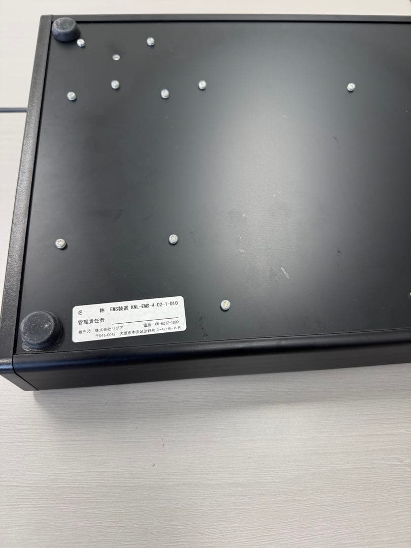 インデプス indepth4.0 EMS リグア社製