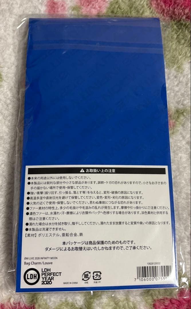 ミュージシャン kaaazu