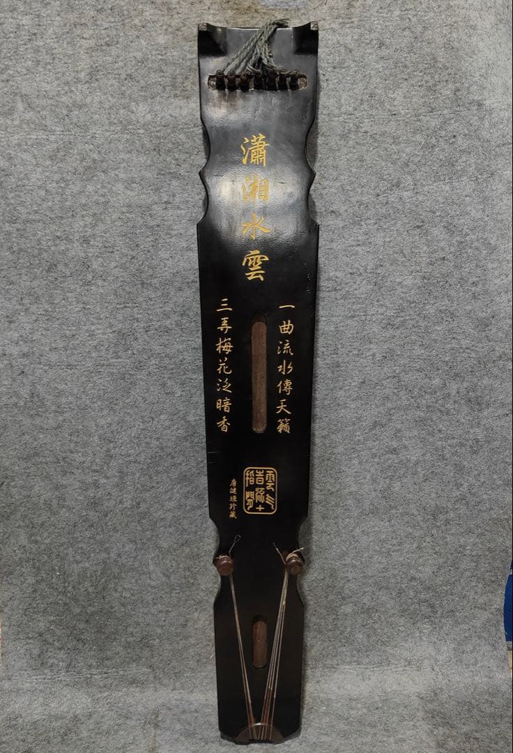時代物　古琴 七弦琴 古美術 楽器　文房具 飾り