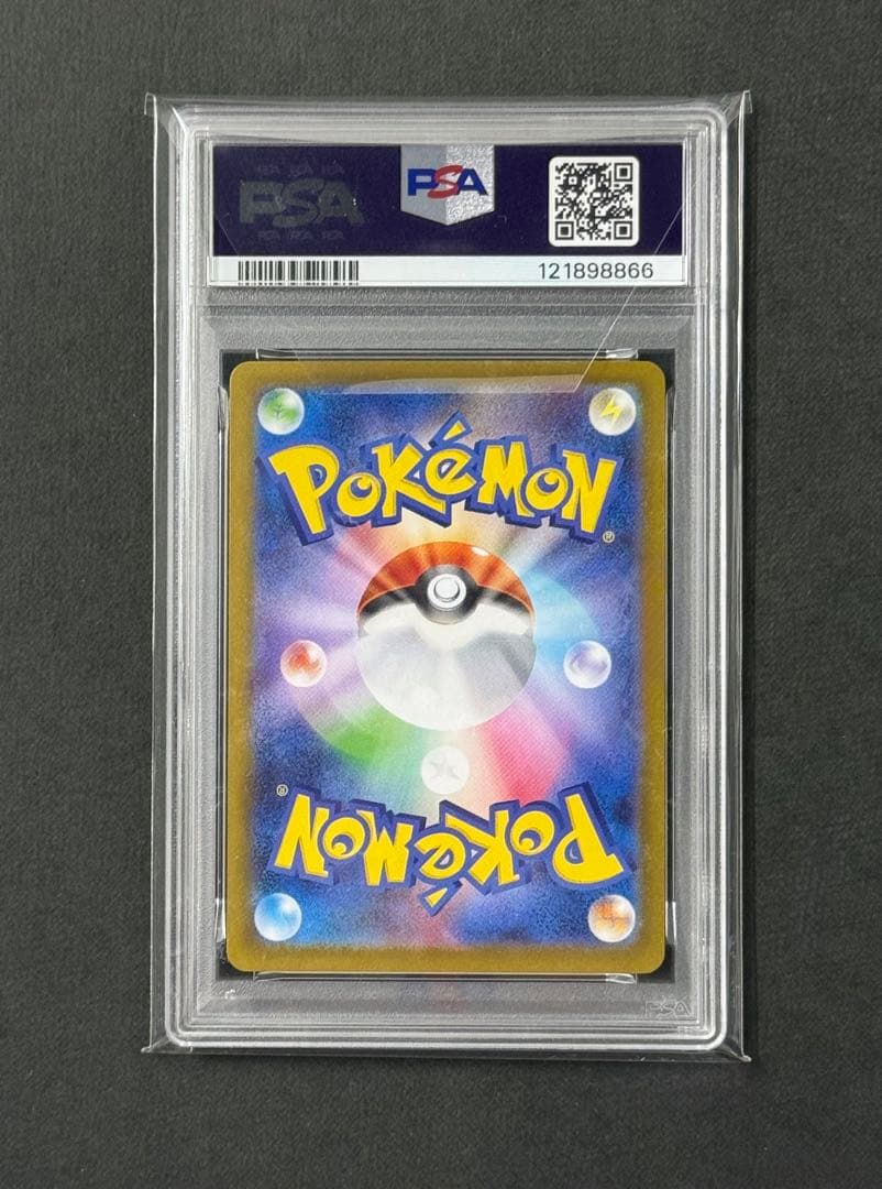 ゾロ目　ポケモンカード【PSA10】ブラッキーex SAR