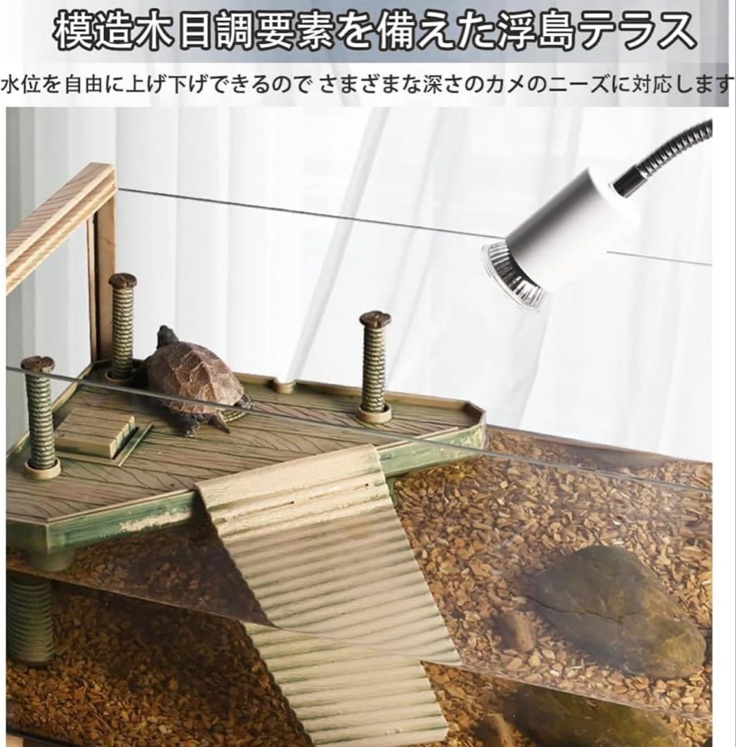 亀 水槽 透明 リクガメ ケージ　高精細ガラス ガラス透明 360° 水槽セット