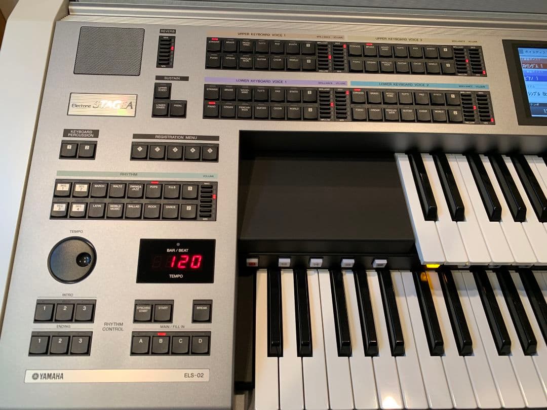 ヤマハ エレクトーン ELS-02 2018年製