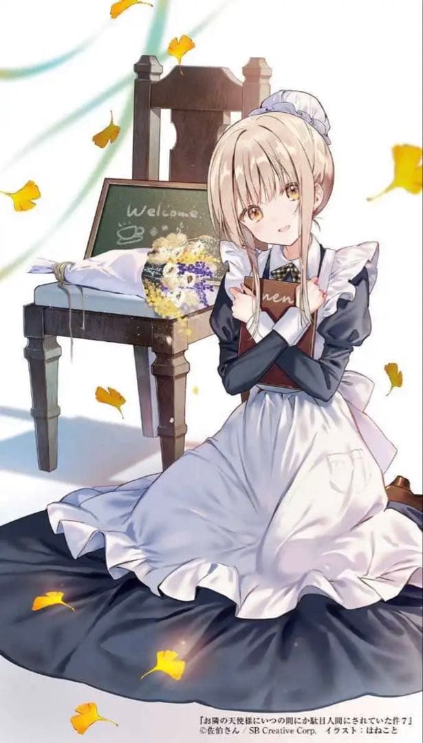 お隣の天使様にいつの間にかダメ人間にされていた件　タペストリー　クリアポスター