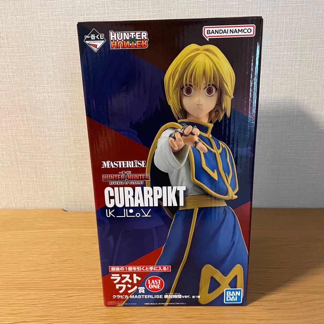 一番くじ HUNTER×HUNTER ラストワン賞 クラピカ 絶対時間Ver.