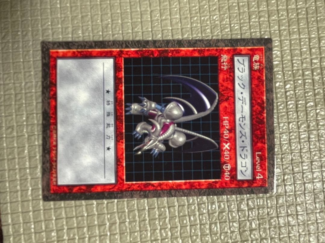 遊戯王　ダンジョンダイスモンスターズ　ブラック・デーモンズ・ドラゴン