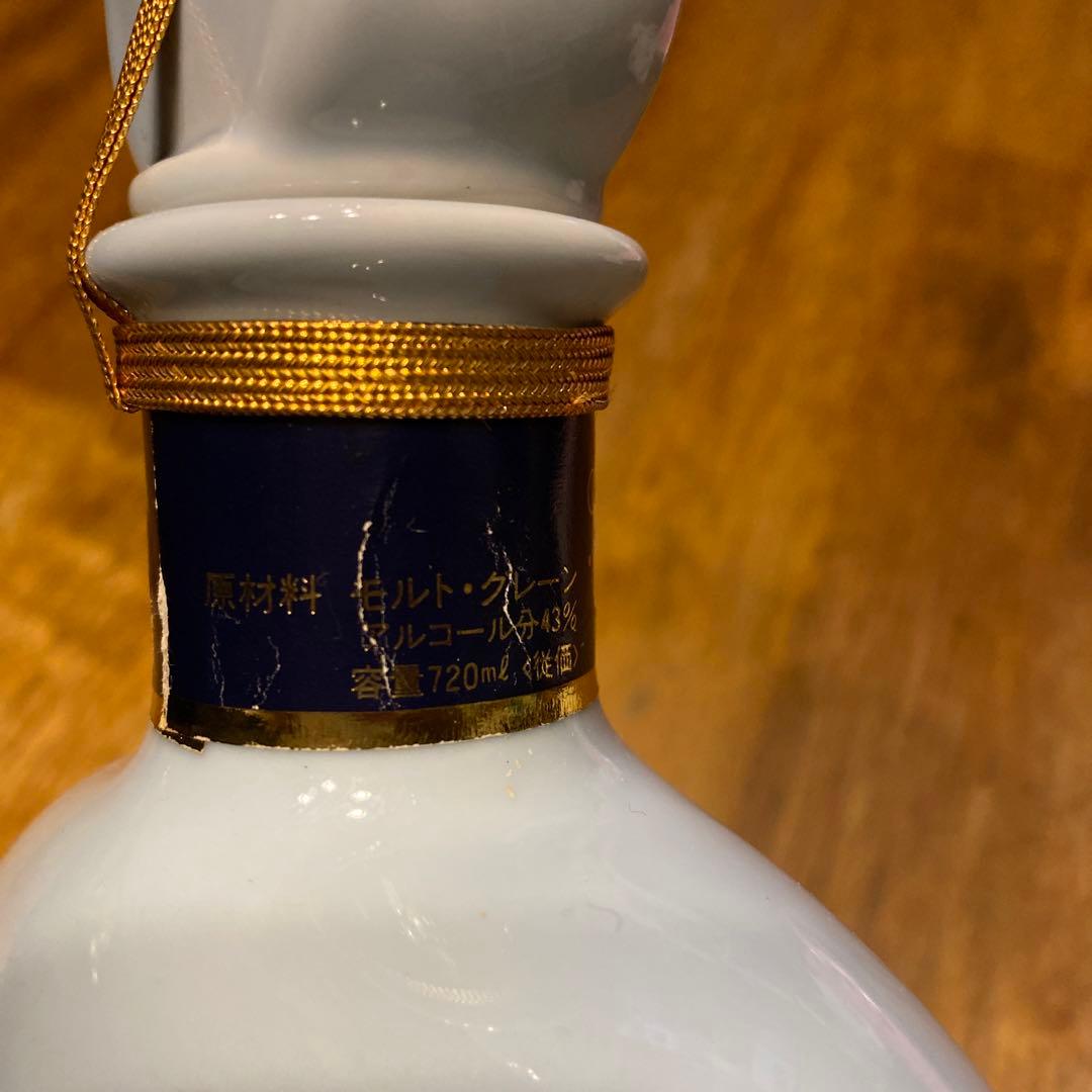 未開栓　希少　特級　グロリア オーシャン　マリンセンス　三楽オーシャン