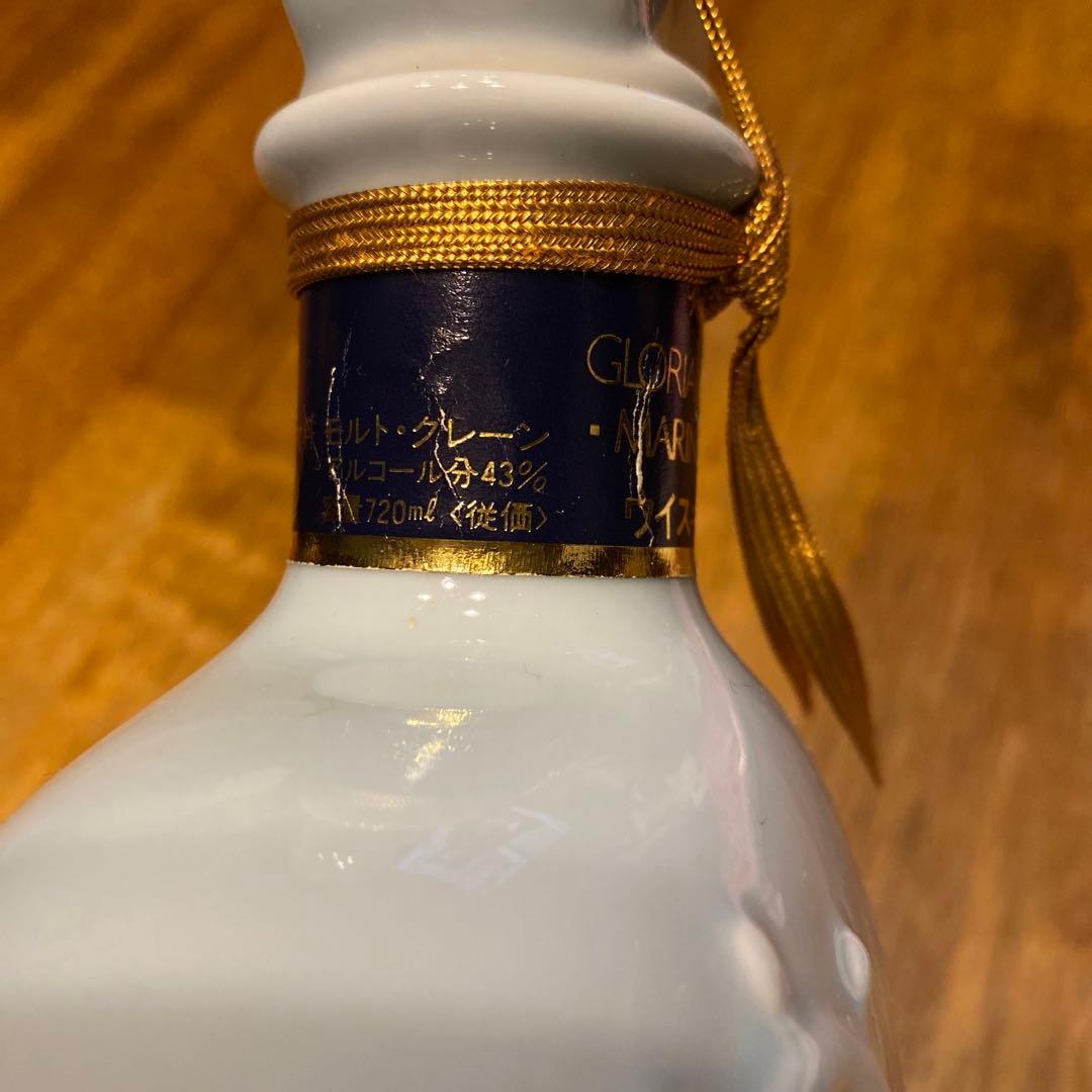 未開栓　希少　特級　グロリア オーシャン　マリンセンス　三楽オーシャン