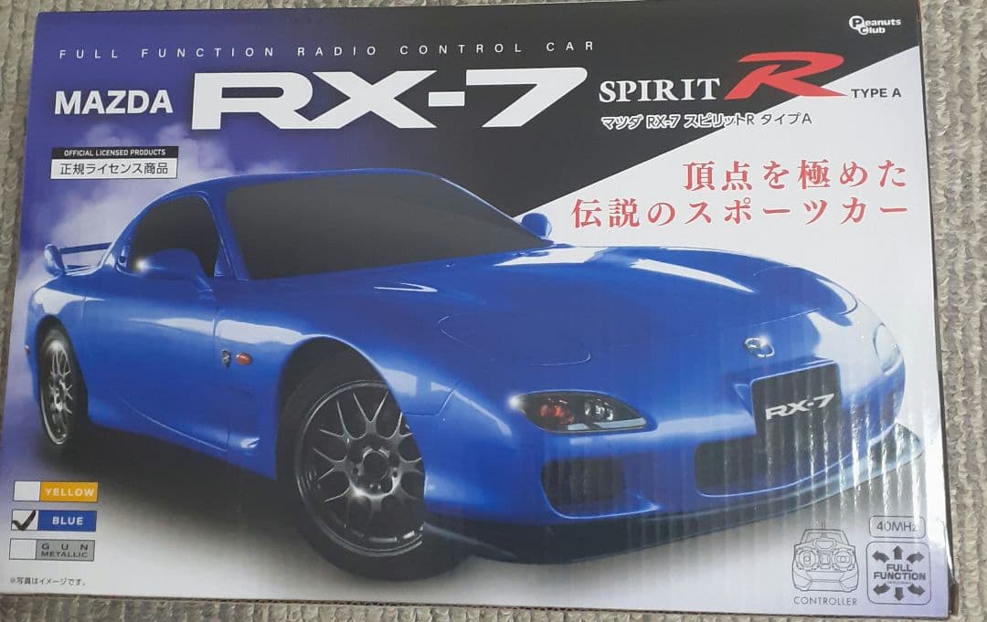 MAZDA RX-7 SPIRIT R ラジコンカーとドローンセット