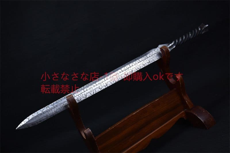 奔雷の剣  古兵器 武具 刀装具 日本刀 模造刀 居合刀 一体の刀剣