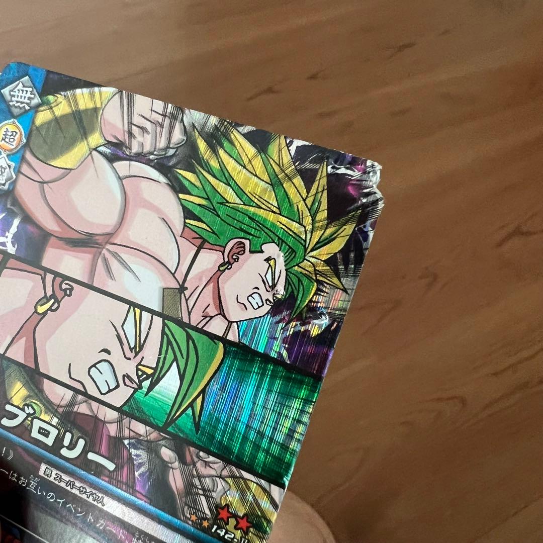 最終値下げ ドラゴンボールデータカードダス ドラゴンバトラーズ 爆裂インパクト