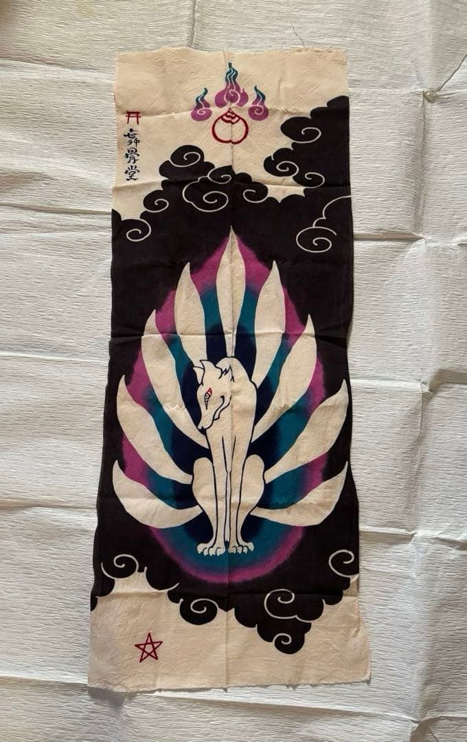 舞骨堂　九尾狐　注染　手拭い　4種類セット