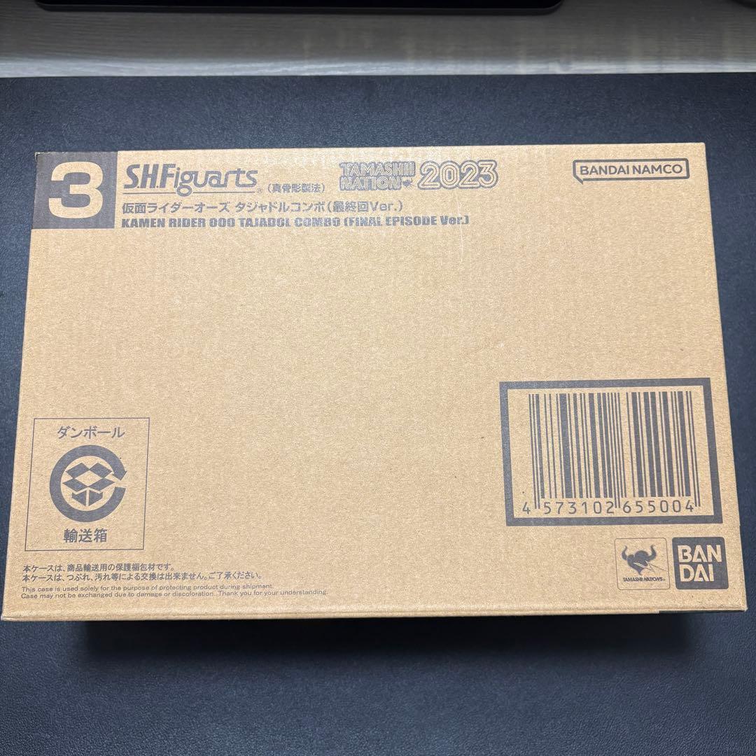 フィギュアーツ 真骨彫 仮面ライダーオーズ タジャドルコンボ(最終回Ver.)