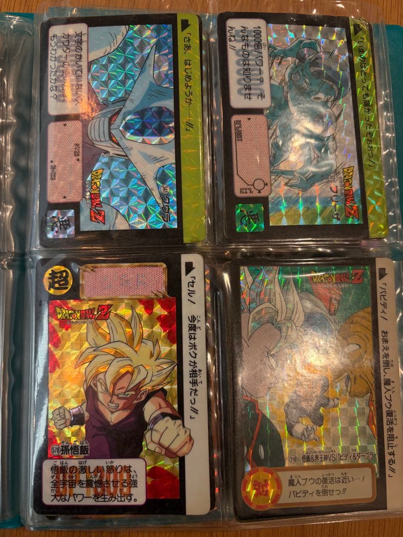 【原価割れ】ドラゴンボールZ カードダス 本弾