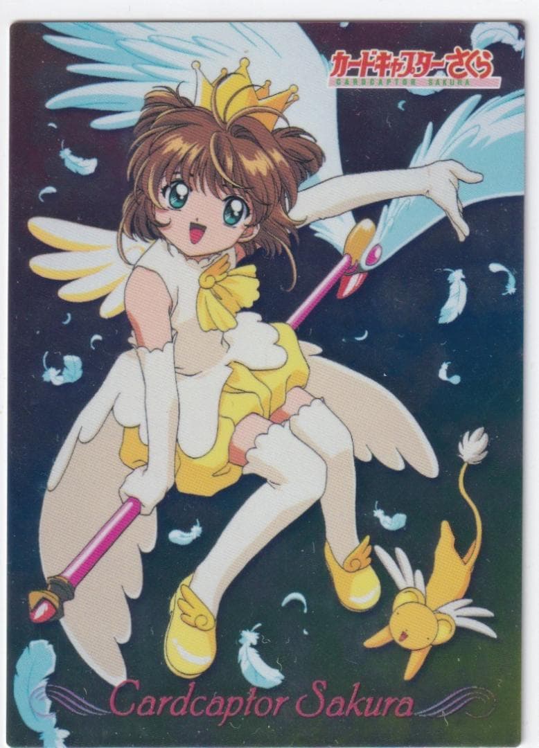 カードキャプターさくら　アマダ　トレーディングカード　SP３３　木之本桜