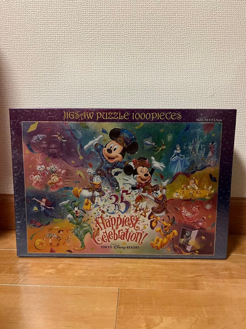 【新品未開封／ディズニー】３５周年ジグソーパズル 1000ピース